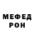 Амфетамин VHQ vis mo