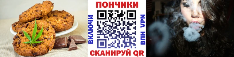 Печенье с ТГК конопля  купить   нарко площадка наркотические препараты  Руза 