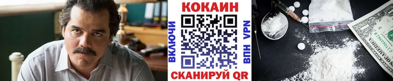 KRAKEN онион  Руза  КОКАИН Fish Scale 