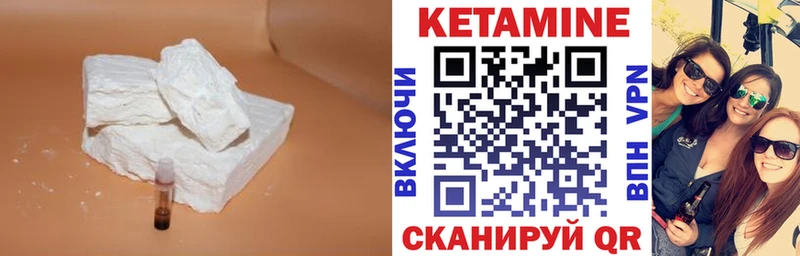 mega как зайти  Руза  КЕТАМИН VHQ  как найти  