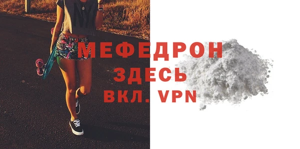 MESCALINE Абаза