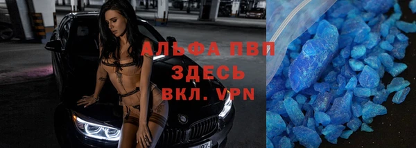 кокаин Абинск
