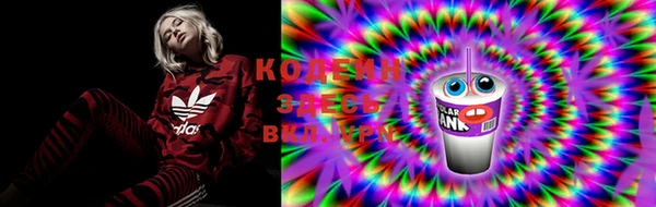 MESCALINE Абаза