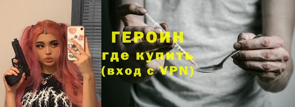 MESCALINE Абаза