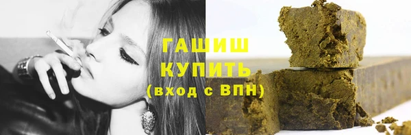 шишки Зеленокумск