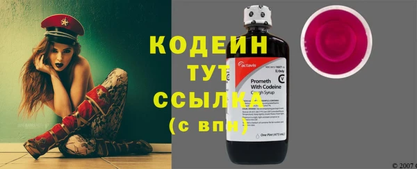 MESCALINE Абаза