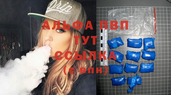 MESCALINE Абаза