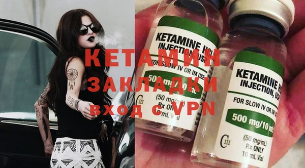 MESCALINE Абаза