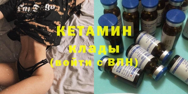 MESCALINE Абаза