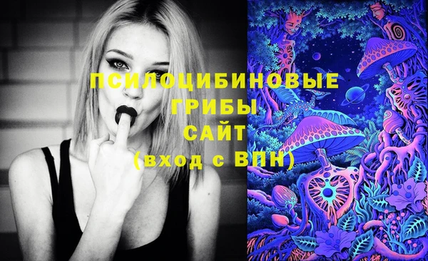кокаин Абинск