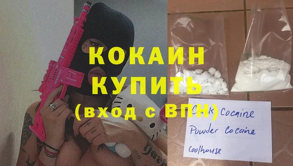 MESCALINE Абаза