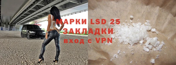 MESCALINE Абаза