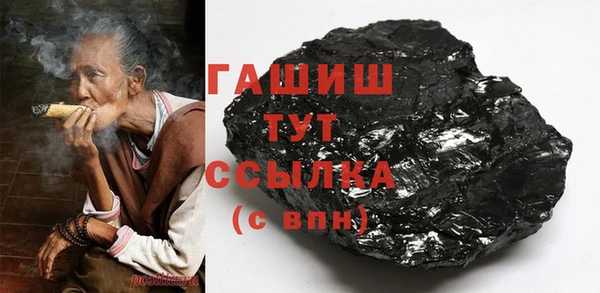 альфа пвп Володарск