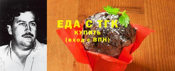 кокаин Абинск