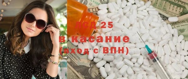 MESCALINE Абаза