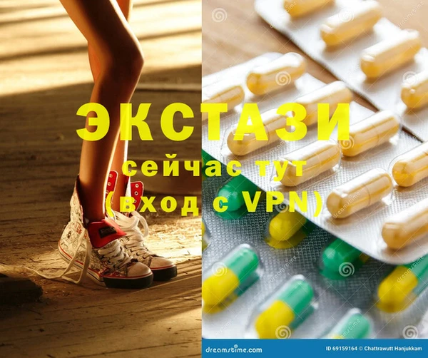 кокаин Абинск