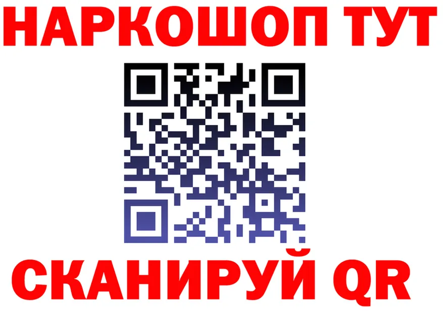 Альфа ПВП Crystall tor shop KRAKEN Руза