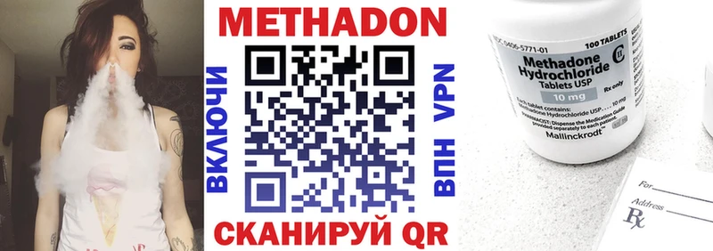 OMG ССЫЛКА  Руза  Метадон VHQ 