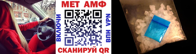МЕТАМФЕТАМИН винт  Руза 
