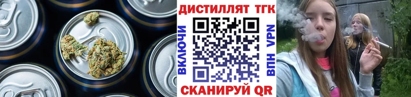 Дистиллят ТГК концентрат  Руза 