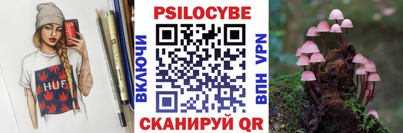 Галлюциногенные грибы MAGIC MUSHROOMS  как найти   Руза 