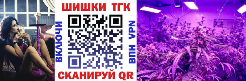 Шишки марихуана White Widow  Руза 